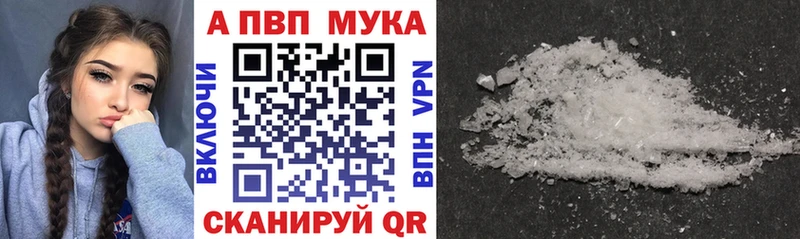 Альфа ПВП СК КРИС  где найти   Светогорск 
