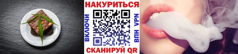 Печенье с ТГК марихуана  маркетплейс телеграм  Светогорск  наркотики 