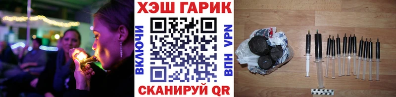 ГАШИШ hashish  цены   Светогорск 