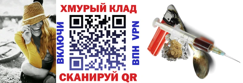 ГЕРОИН афганец Светогорск