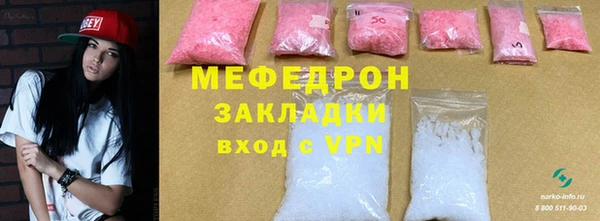 прущая мука Белоозёрский