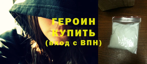 марки lsd Беломорск