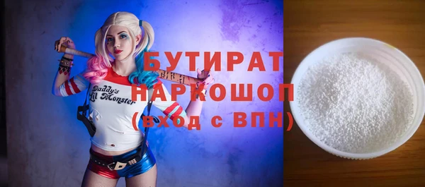 прущая мука Белоозёрский