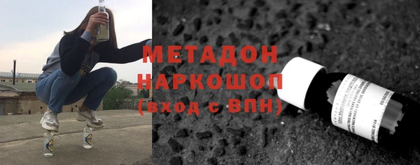 марки lsd Беломорск