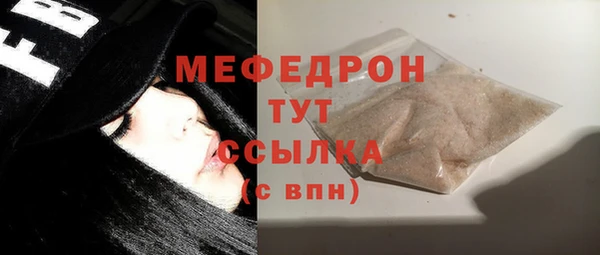 марки lsd Беломорск