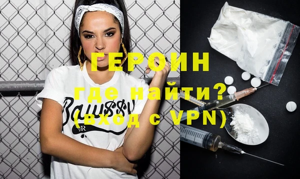 марки lsd Беломорск