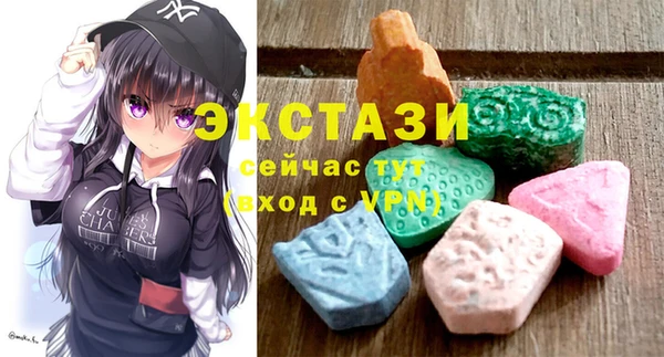 марки lsd Беломорск