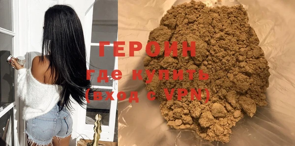 марки lsd Беломорск