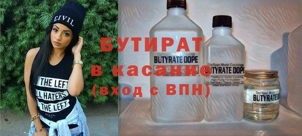 марки lsd Беломорск