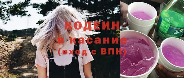 марки lsd Беломорск