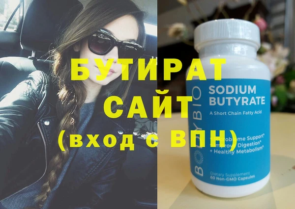 гидропоника Белокуриха