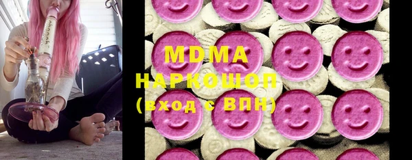 марки lsd Беломорск