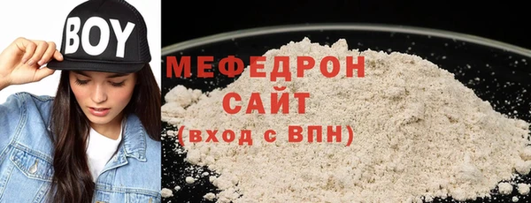 прущая мука Белоозёрский