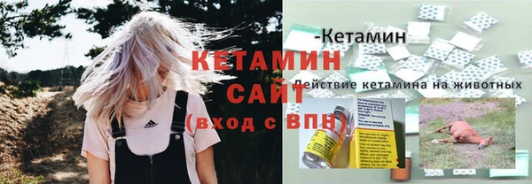 марки lsd Беломорск