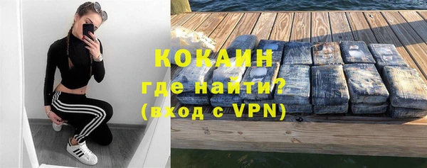 марки lsd Беломорск