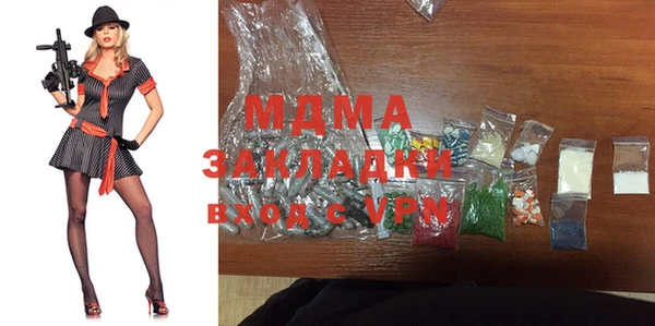 прущая мука Белоозёрский