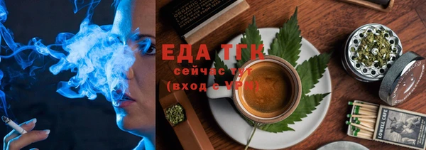 марки lsd Беломорск