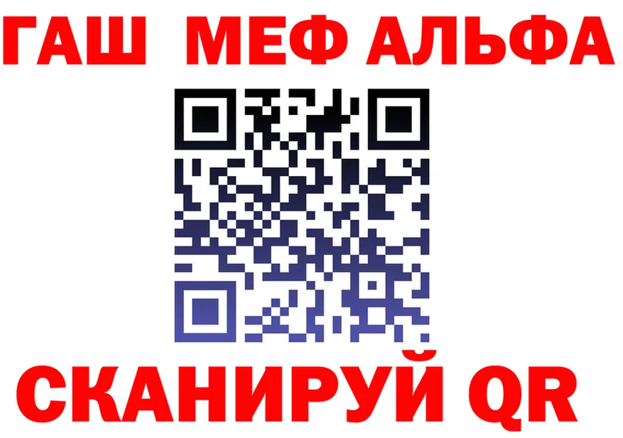 ГЕРОИН VHQ как зайти shop мега Светогорск