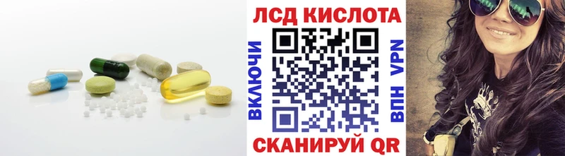 Лсд 25 экстази ecstasy Светогорск