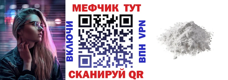 где найти Светогорск kraken ссылки МЯУ-МЯУ мука
