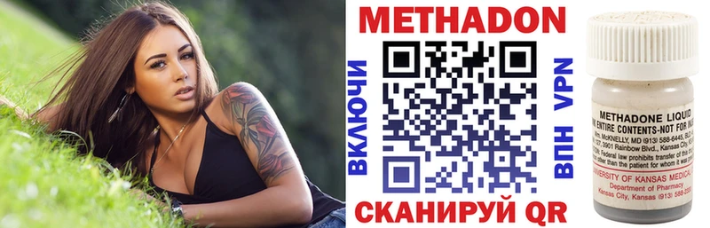 МЕТАДОН VHQ  omg сайт  Светогорск 